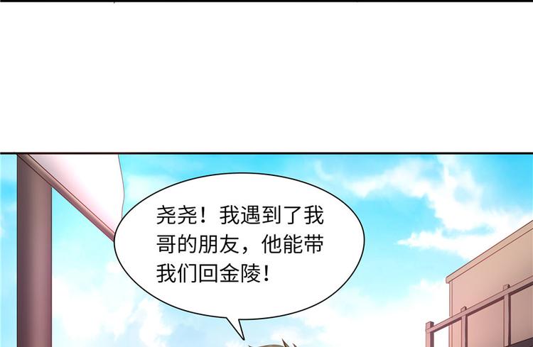 第23话71