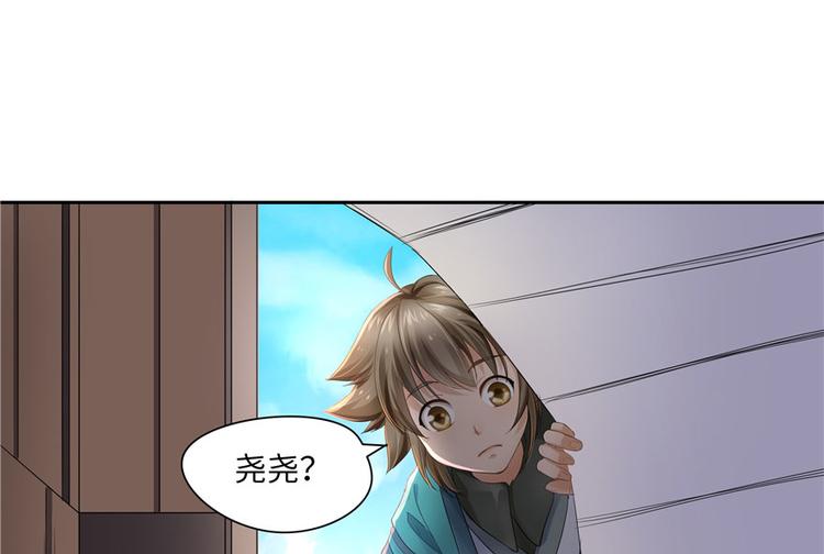 第23话73