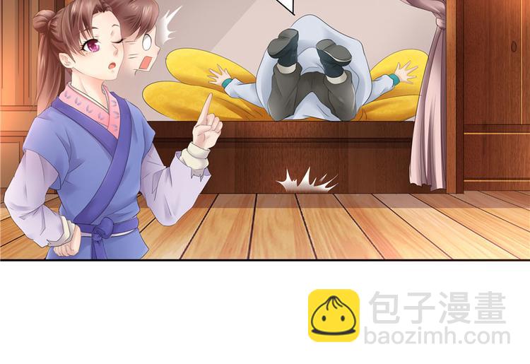 第23话8
