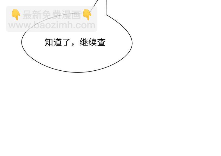 第23话81