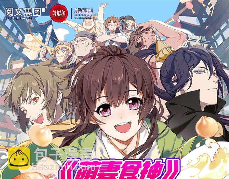 第23话86