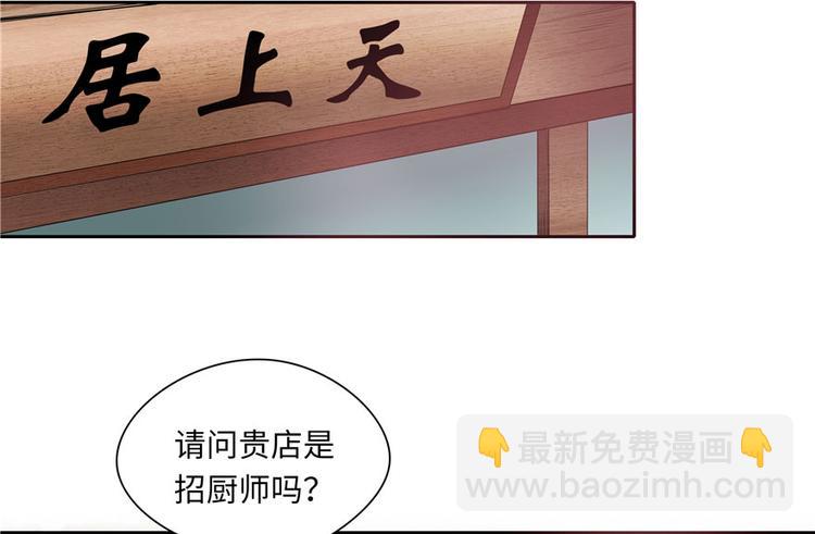 第25话10
