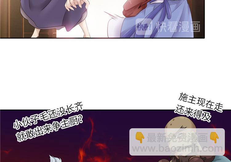第25话25