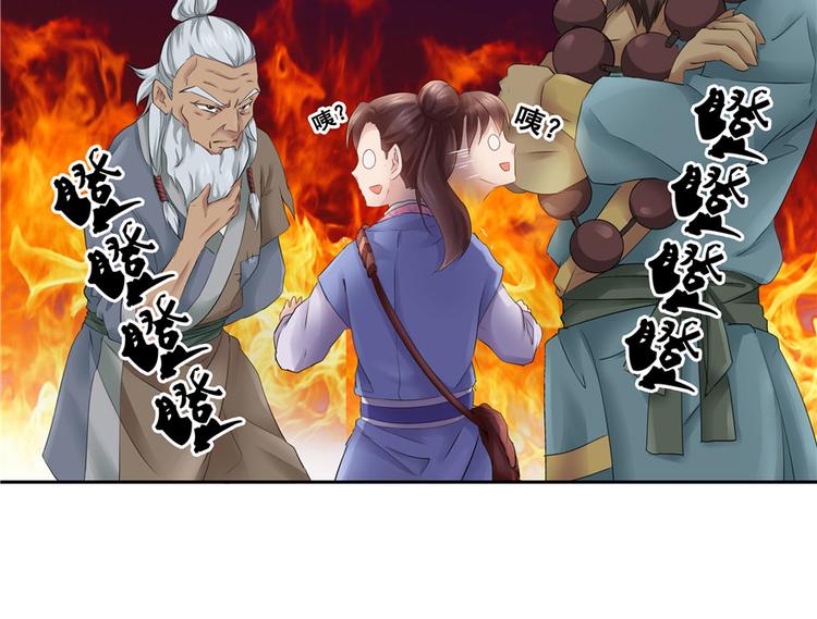 第25话26