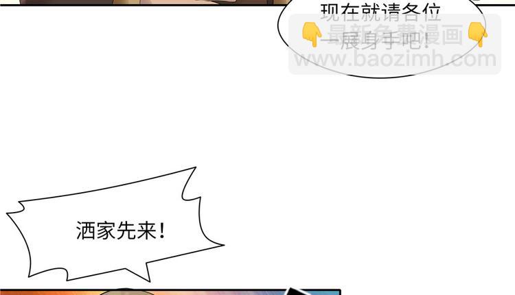 第25话30