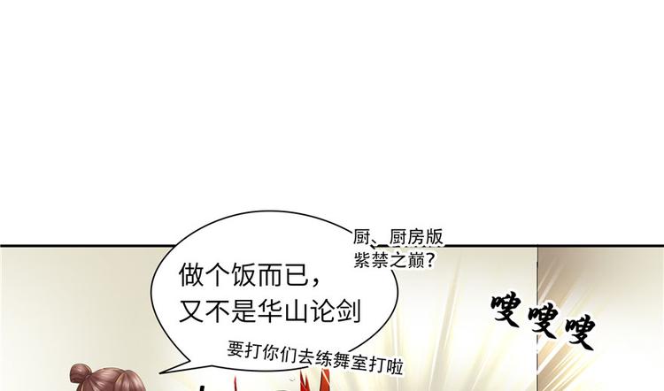 第25话35