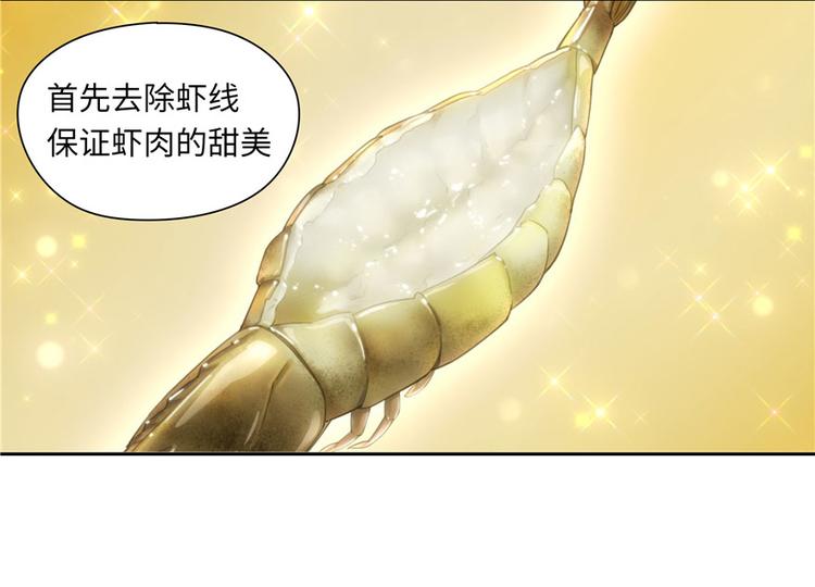 第25话42