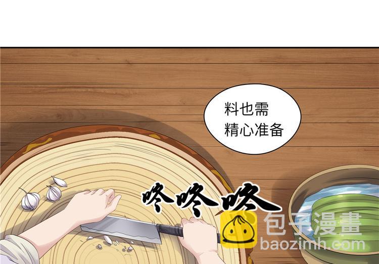 第25话43