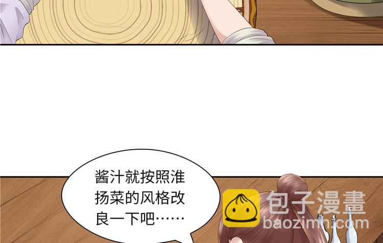 第25话44