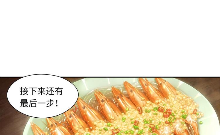 第25话56