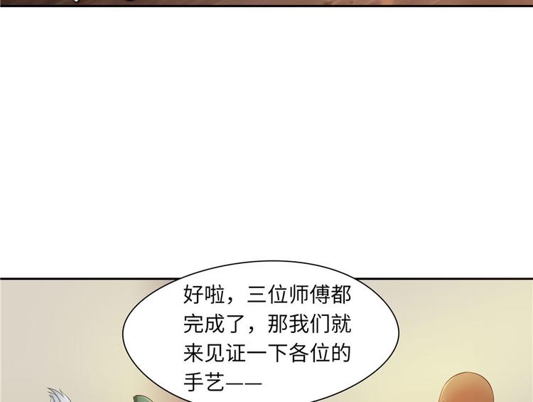 第25话60