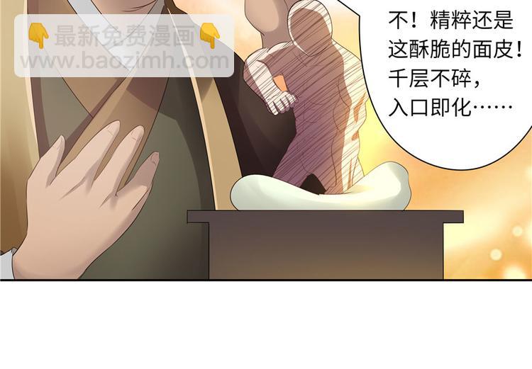 第25话68
