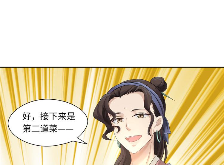 第25话69