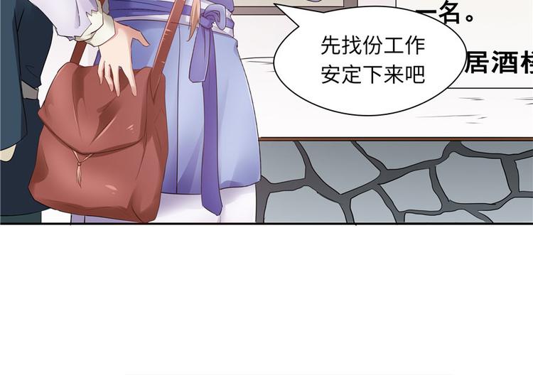 第25话7