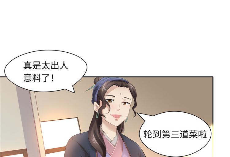 第25话77