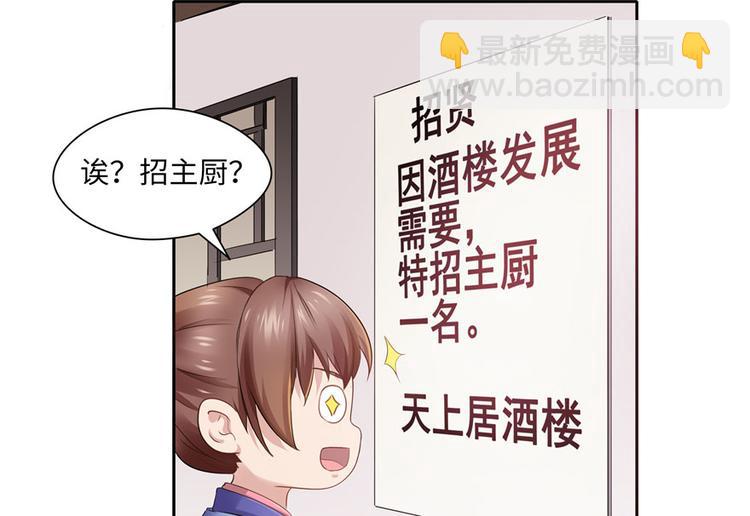 第25话8
