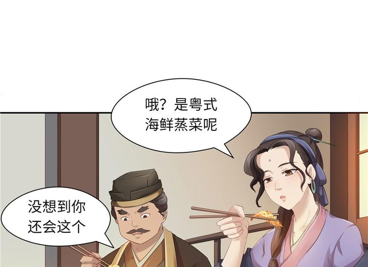 第25话80