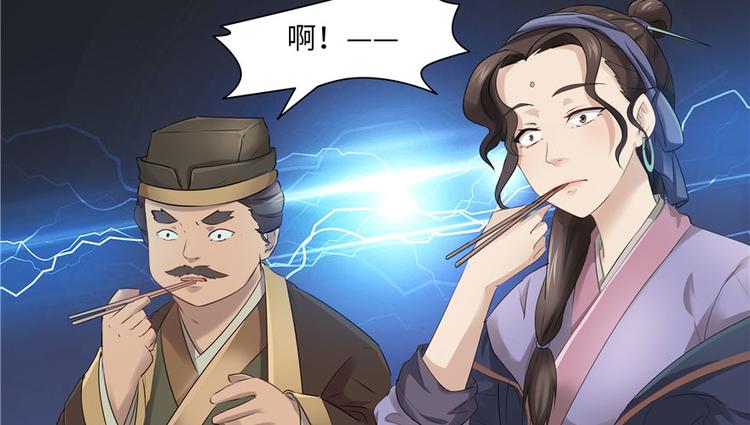 第25话82