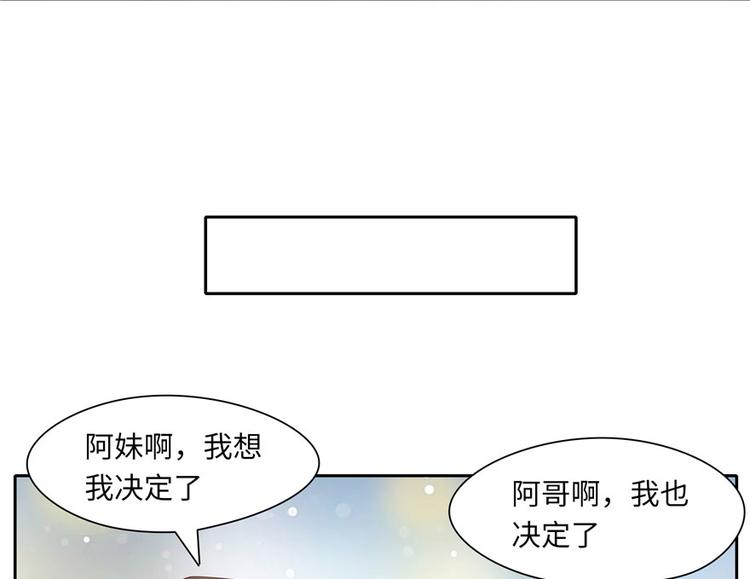第25话86