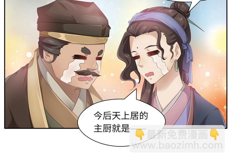 第25话87