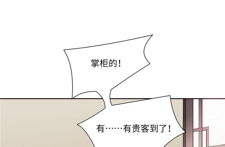 第25话90