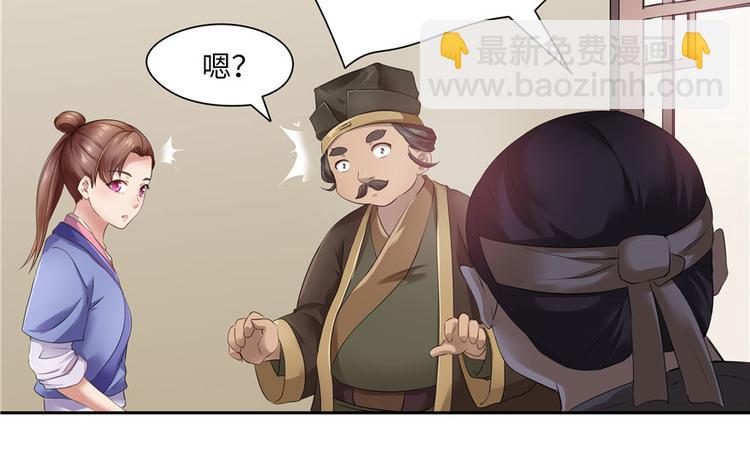 第25话91