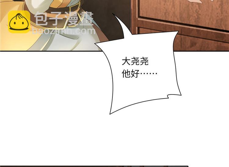 第27话30