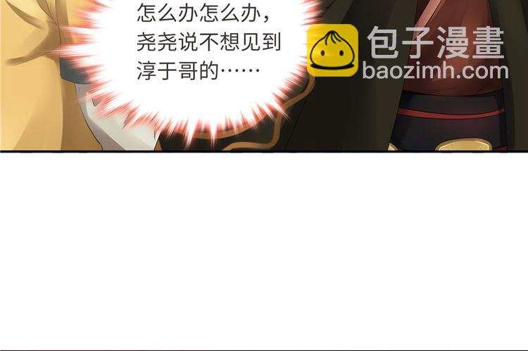 第27话38