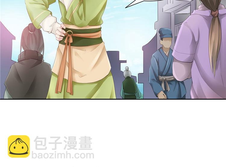 第27话4