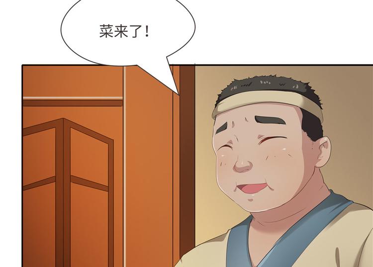 第27话40