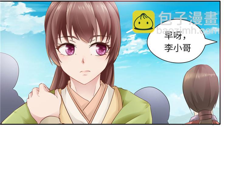 第27话5