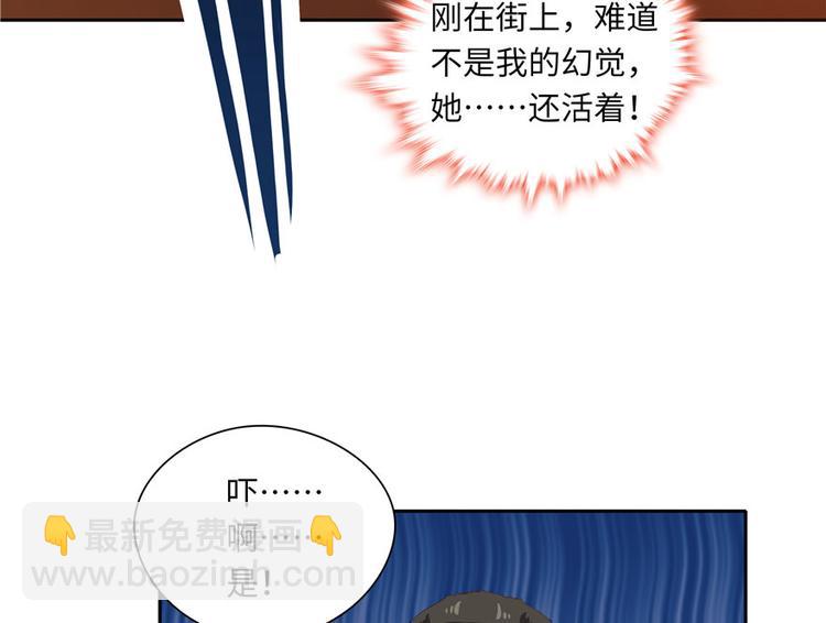 第27话54
