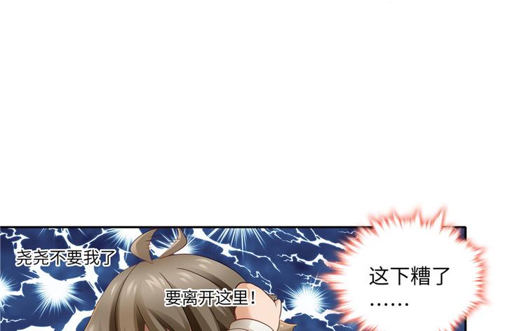 第27话56