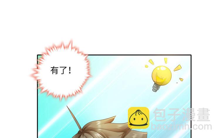 第27话58