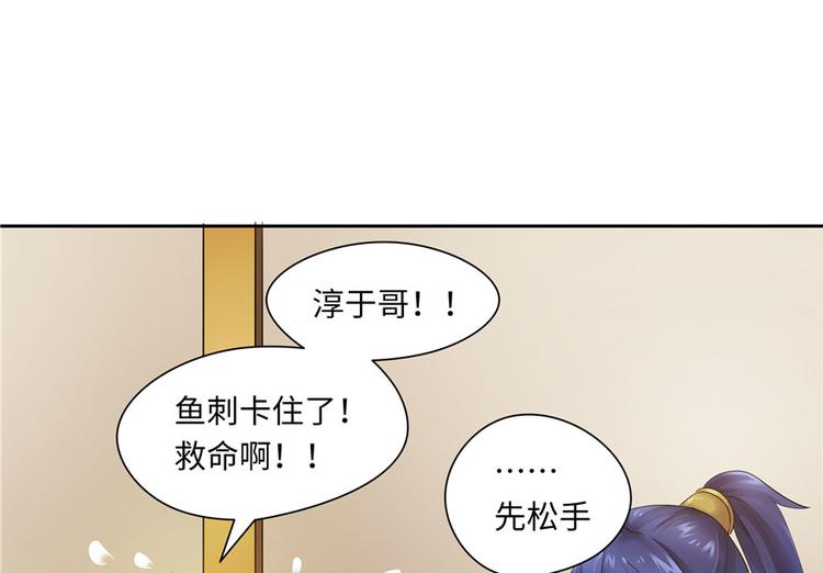 第27话60