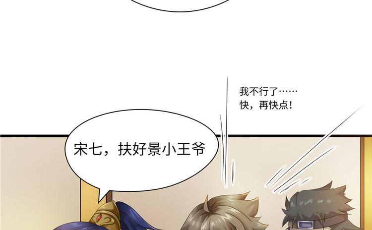 第27话64