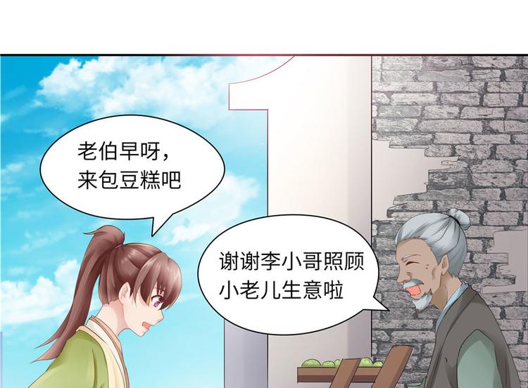 第27话7