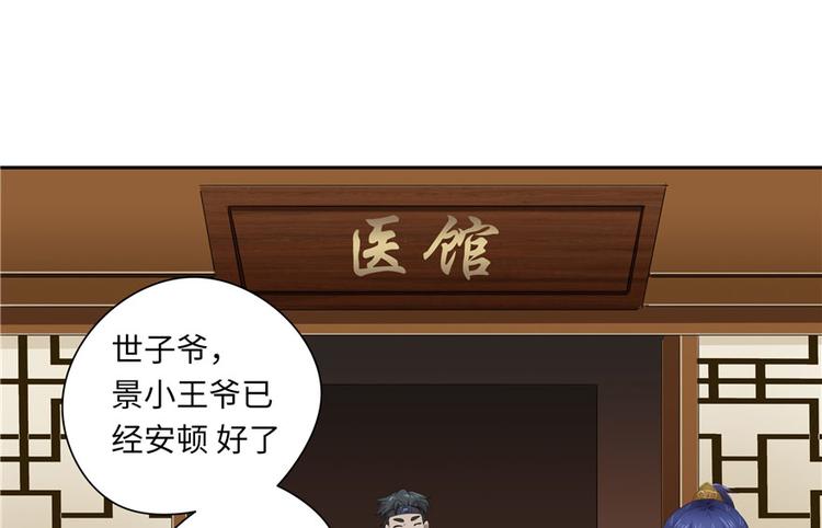 第27话72