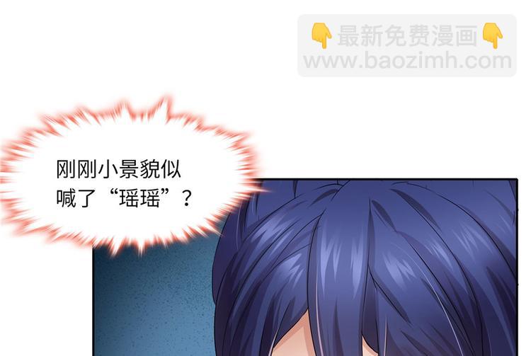 第27话74
