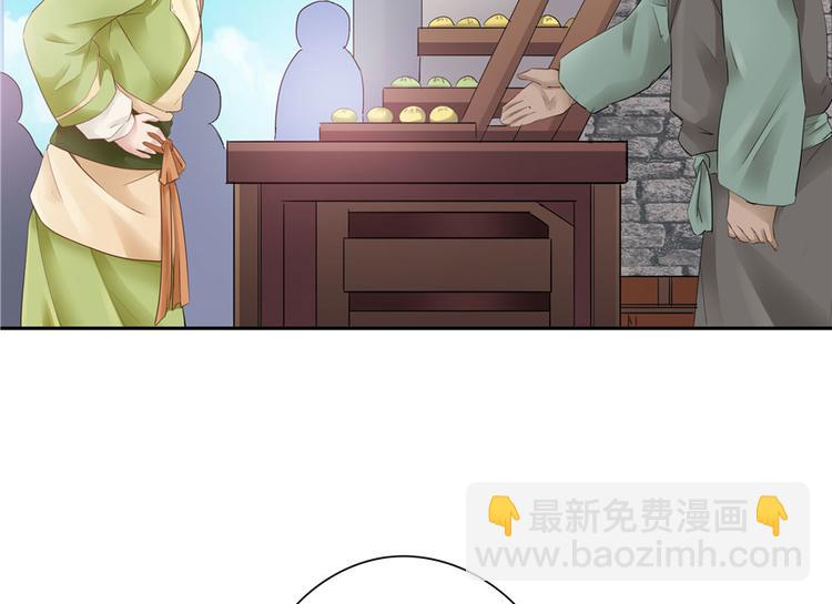第27话8