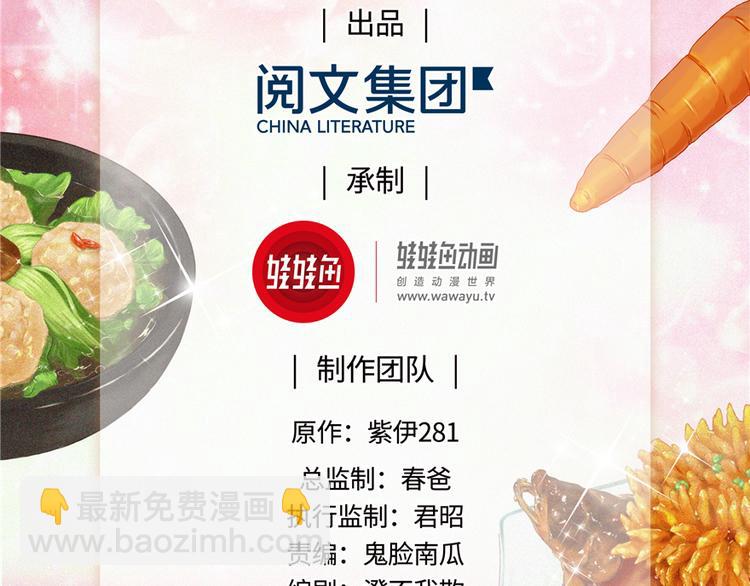 第28话1