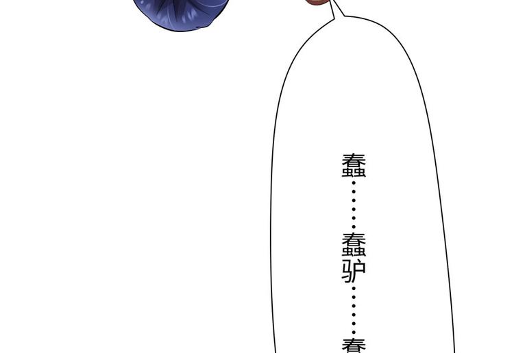 第28话105