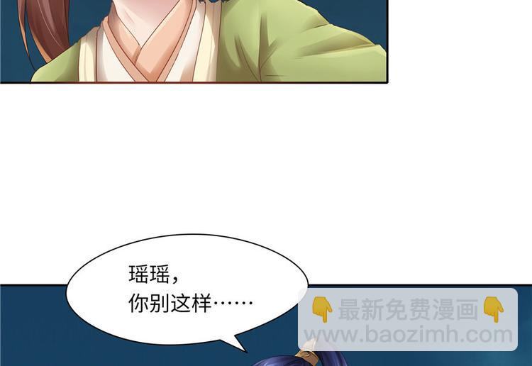第28话11