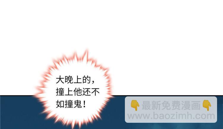 第28话3
