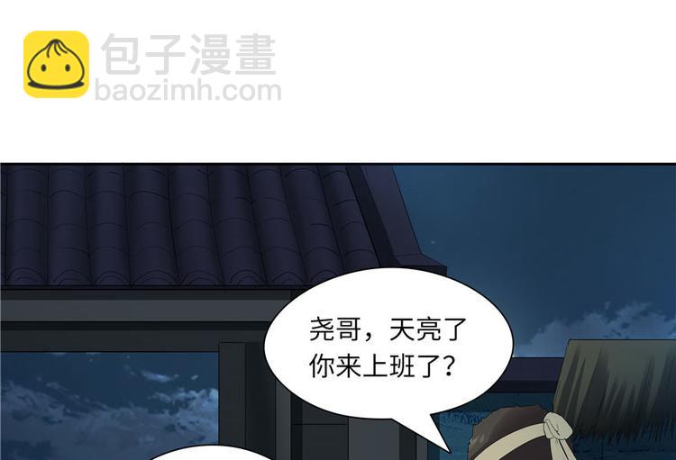 第28话32