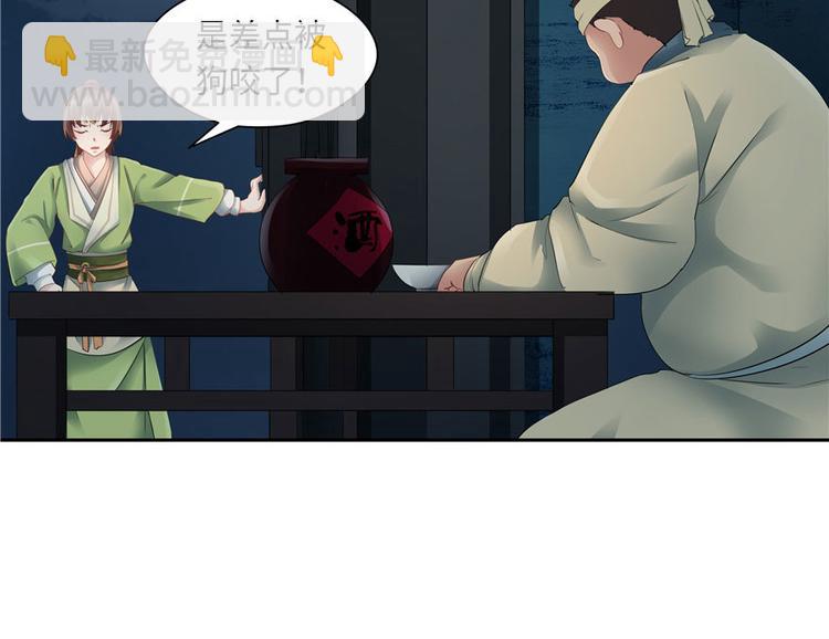 第28话33