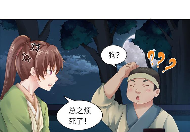 第28话34