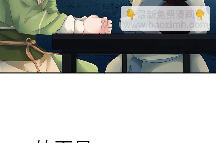 第28话35