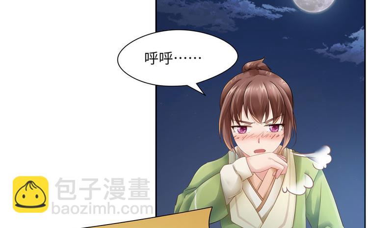 第28话37