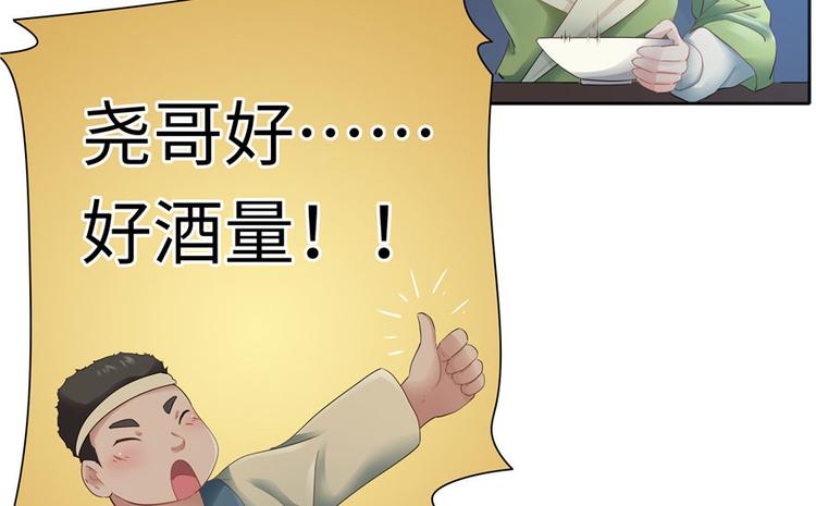 第28话38